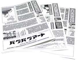 ZETUEI FONTS ZETUEI FONTS