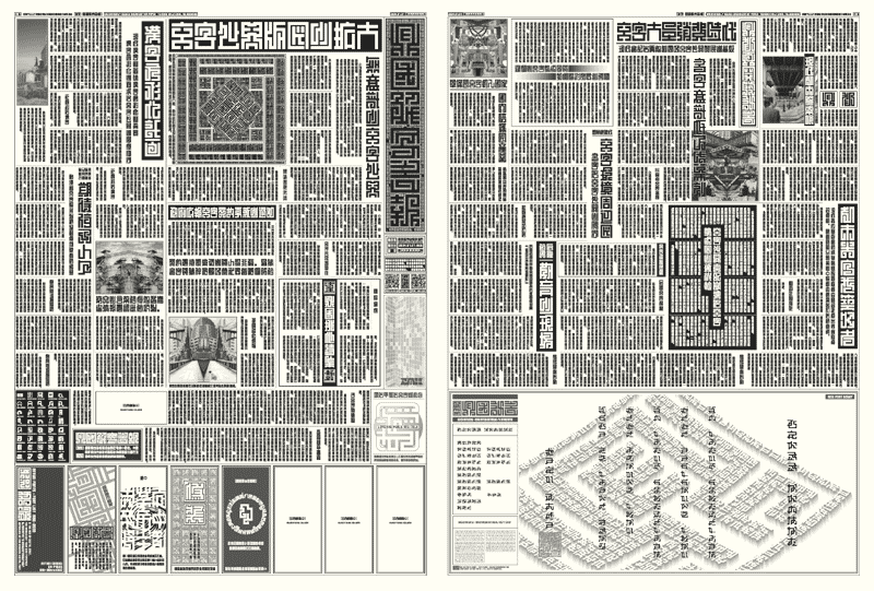 �C���������