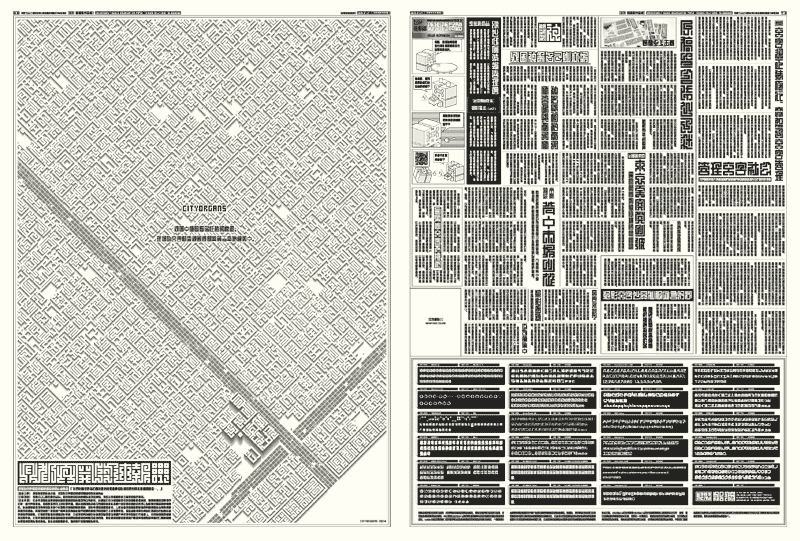 �C���������